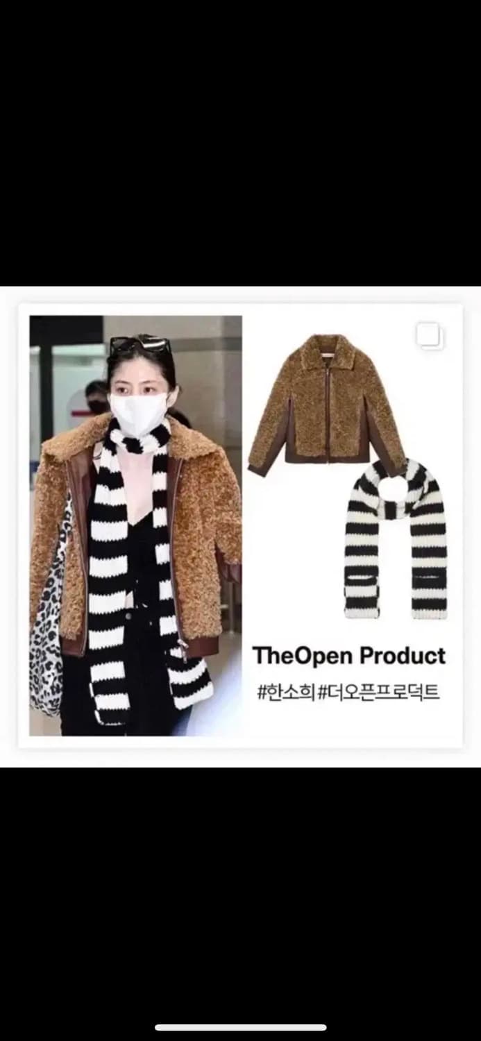 더오픈프로덕트 브라운 스트라이프 머플러 목도리 openyy 상품이미지10