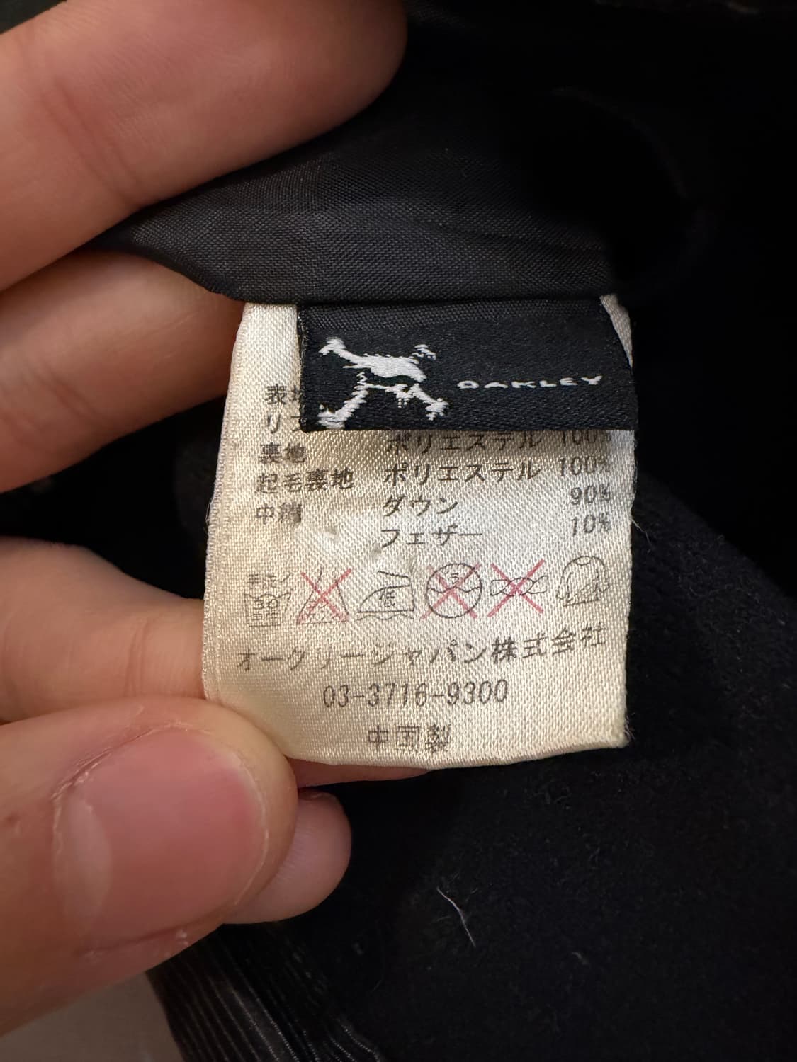 11FW 오클리 재팬 아카이브 구스다운 패딩 블랙 상품이미지7