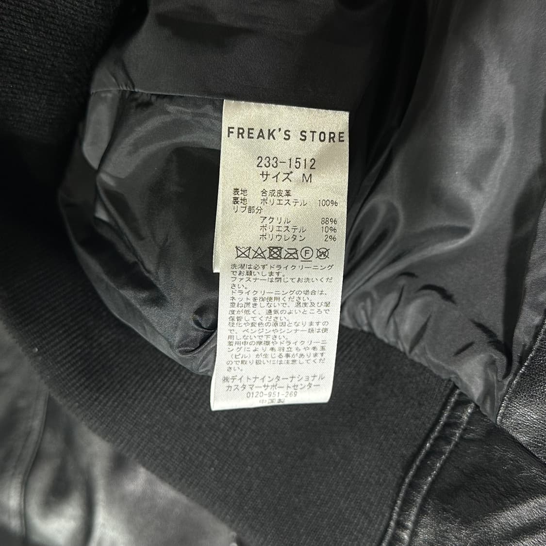 프릭스스토어 레더 후드집업 (L) 상품이미지8