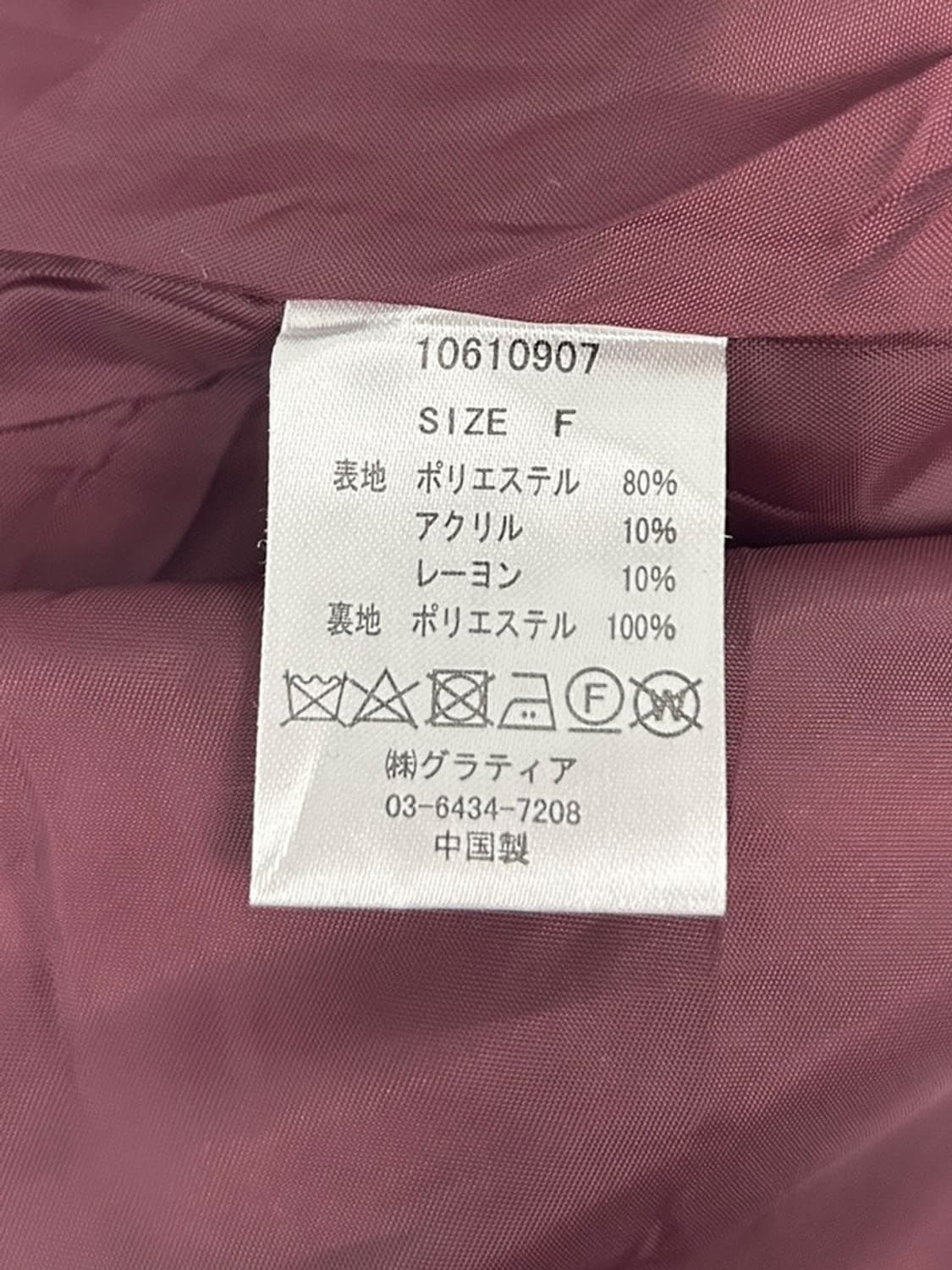 vtg jacket 상품이미지4