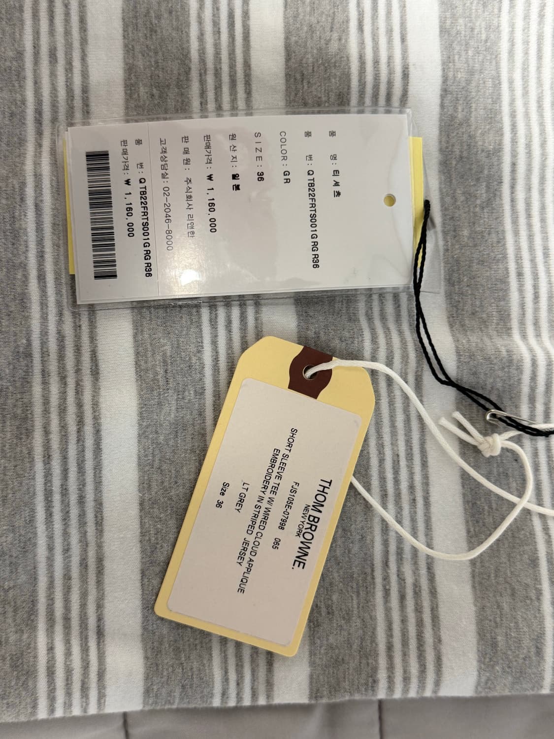 톰브라운 숏슬리브 와이어드 클라우드 애필리크 상품이미지5