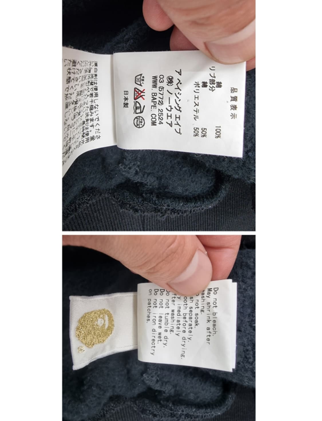 BAPE 베이프 상품이미지7