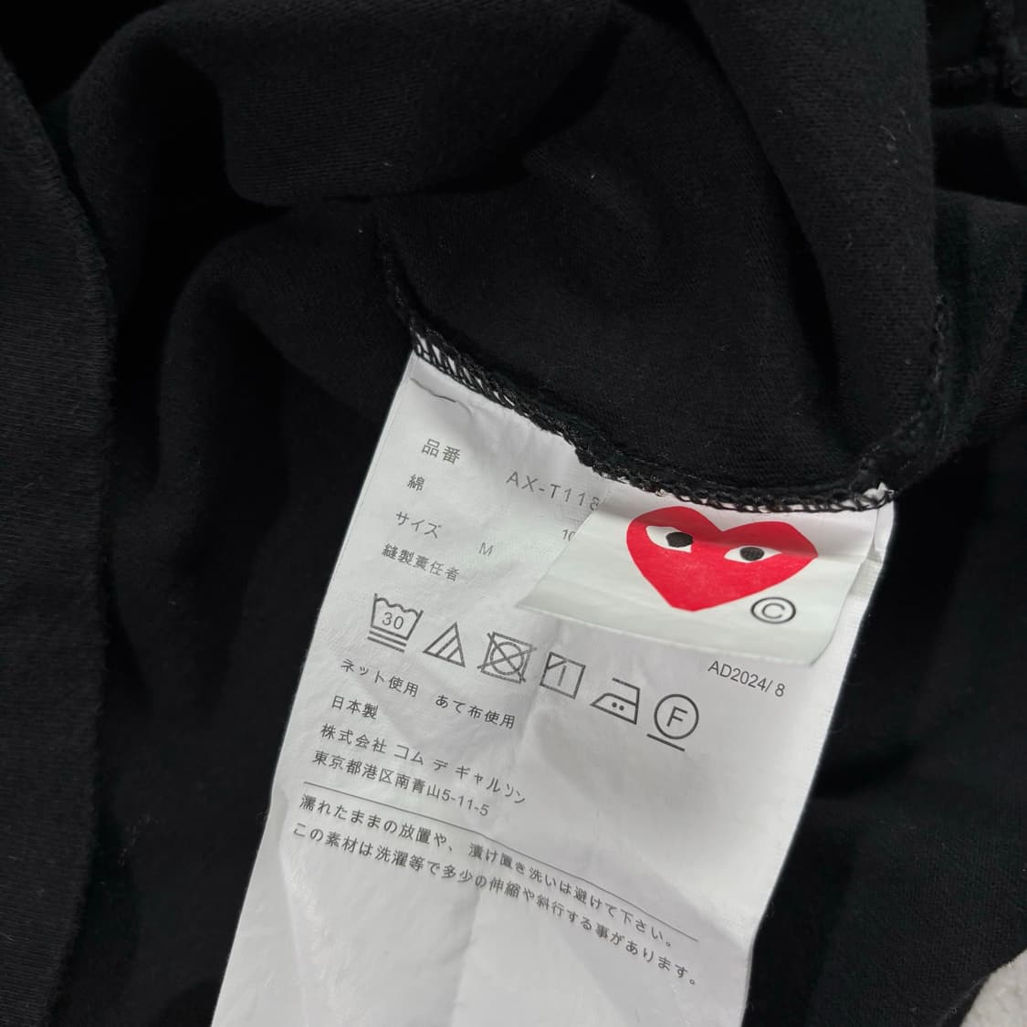 꼼데가르송 플레이 하트 와펜 블랙 롱슬리브 상품이미지5