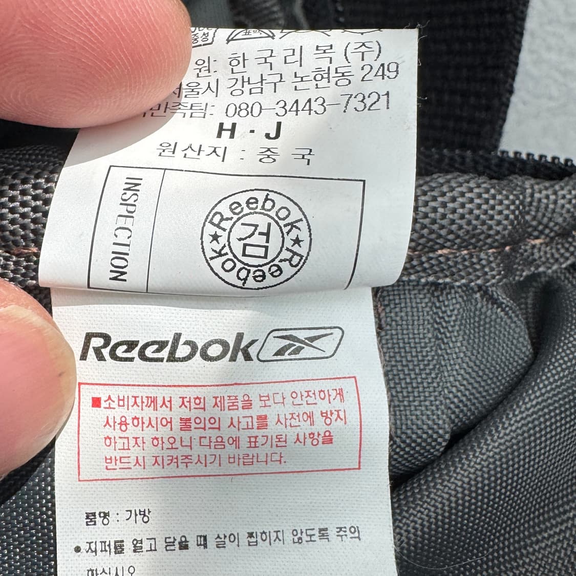 리복 테크니컬 올드스쿨 미니 크로스백 상품이미지8