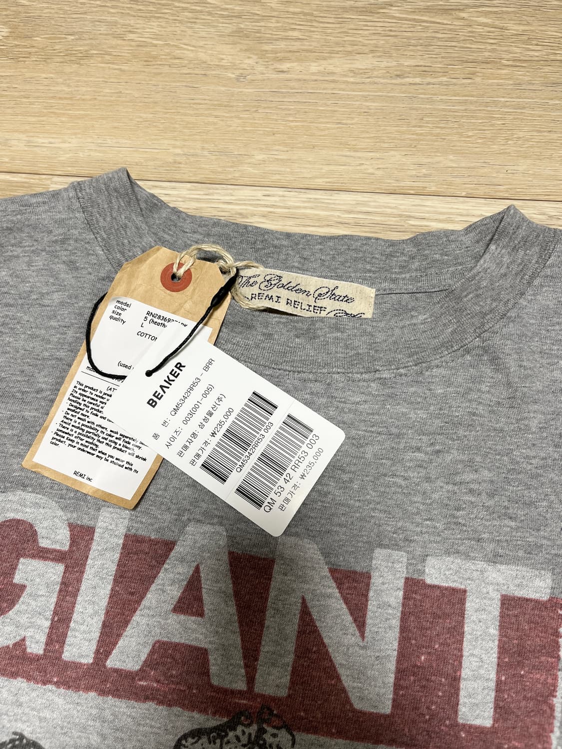 레미릴리프  Big Size S/S T Shirts(Gian) 상품이미지5