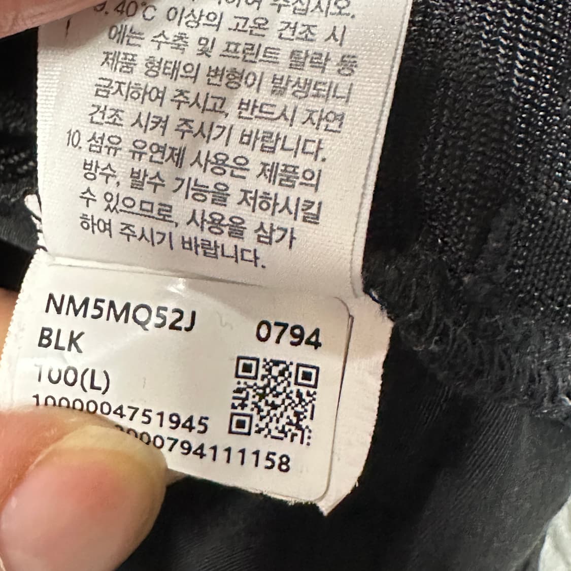 노스페이스 화이트라벨 알바니 크루넥 L 상품이미지4