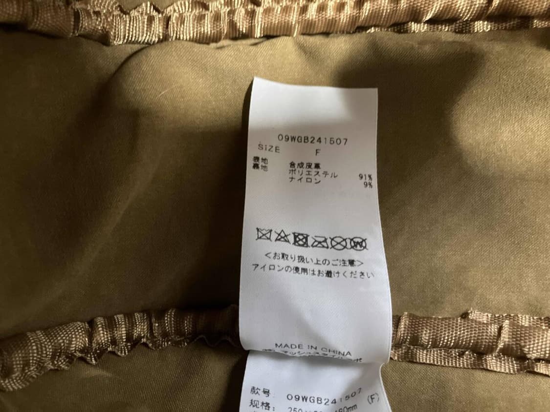 밀라 오웬 Mila Owen 가죽 비대칭 톱 핸드백 이세이 미야케 스타일 상품이미지9