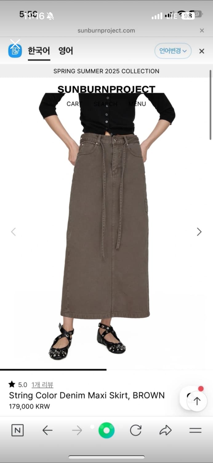 썬번프로젝트 맥시 데님 스커트 브라운 m 상품이미지1