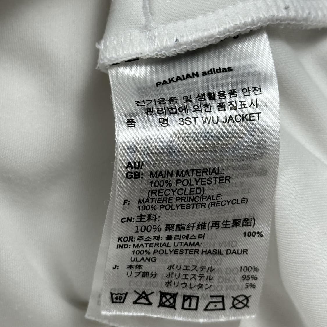 아디다스 og 미니멀 삼선 져지 화이트 블랙 M 상품이미지6