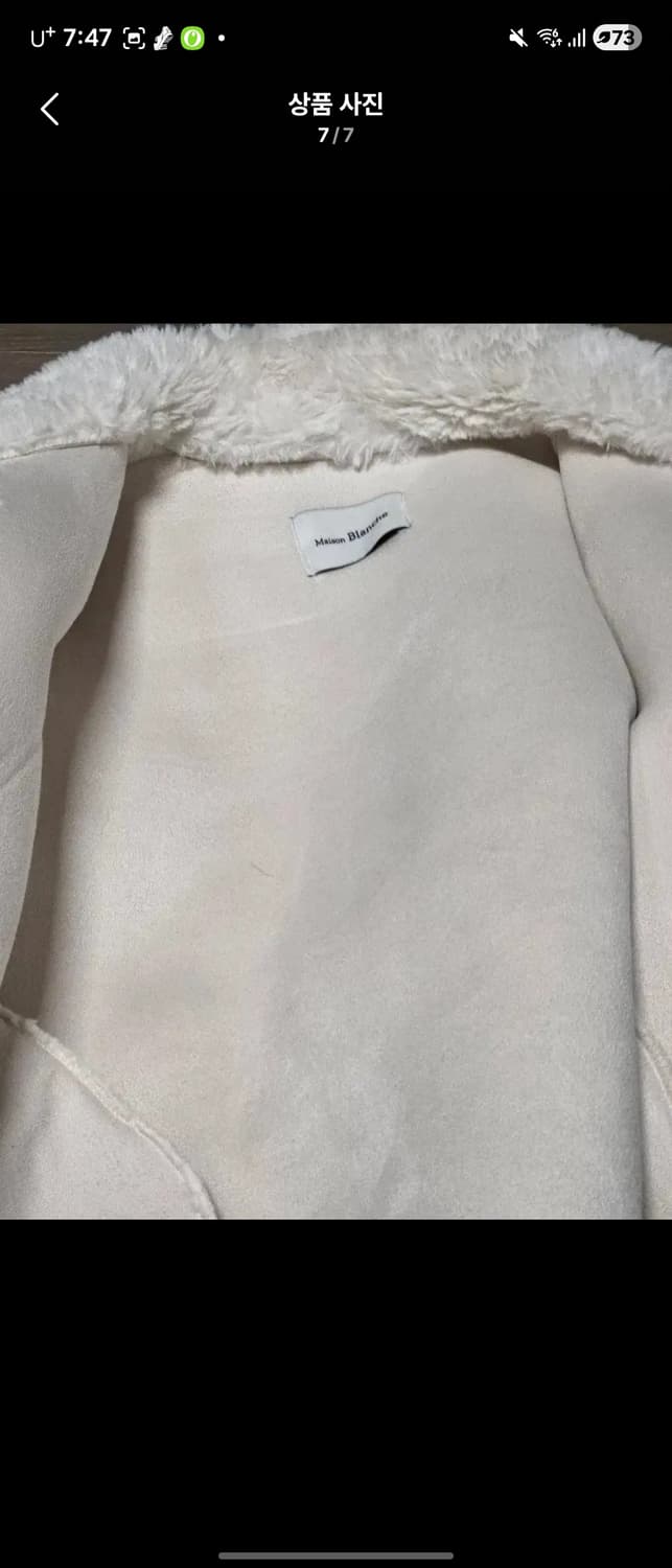 [메종블랑체] 화이트 퍼 숏 자켓 상품이미지7