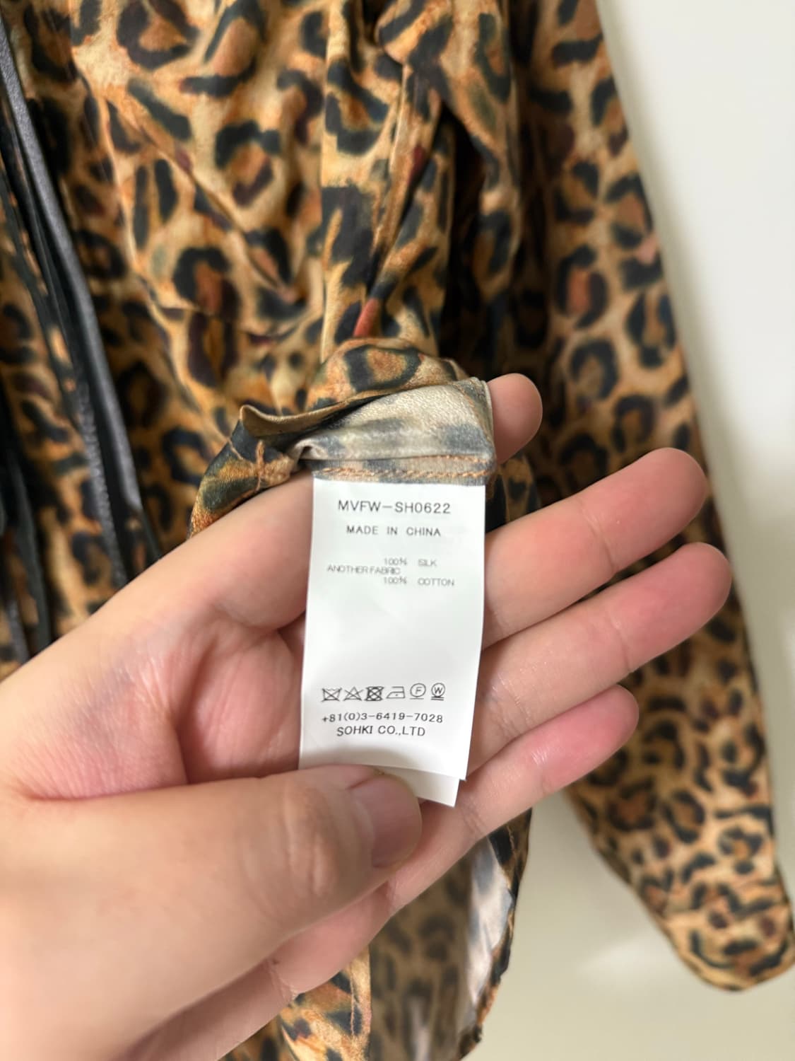 마수MASU 레오파드 실크셔츠 / 46 상품이미지5