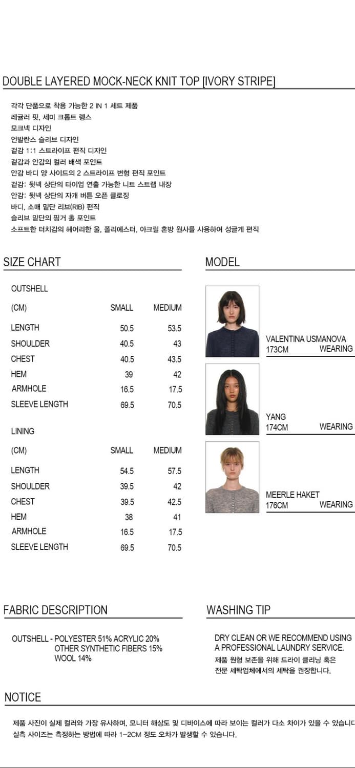 파르티멘토 모크넥 니트탑 m 상품이미지6