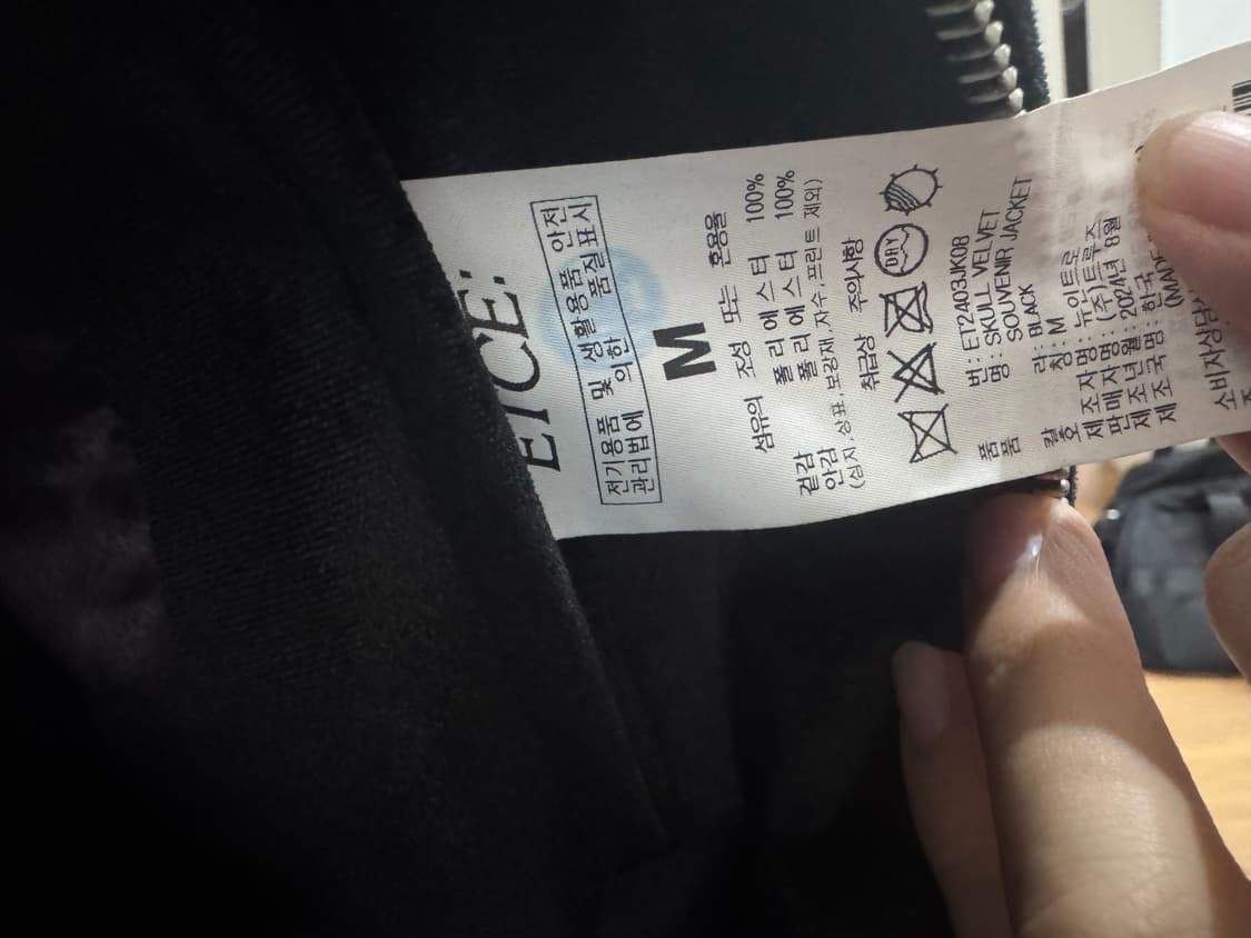 이티씨이 스컬 벨벳 수베니어 자켓 블랙 상품이미지4