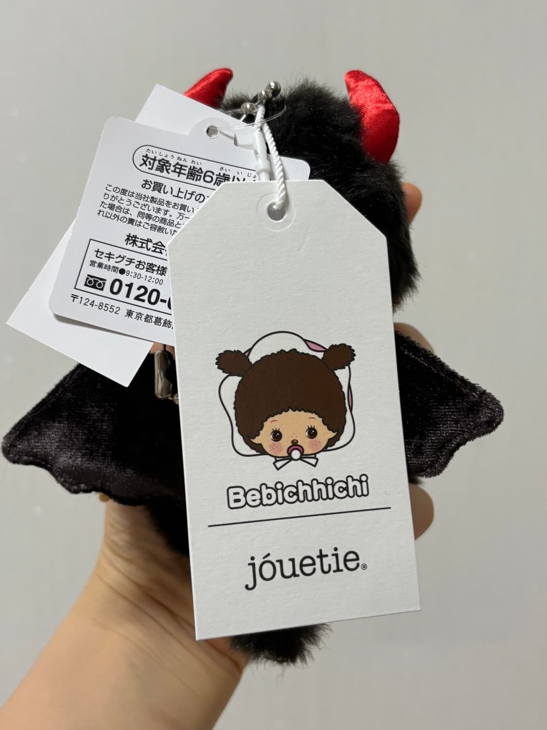 쥬에띠 몬치치 쥬에티 베비치치 악마 키체인 상품이미지3
