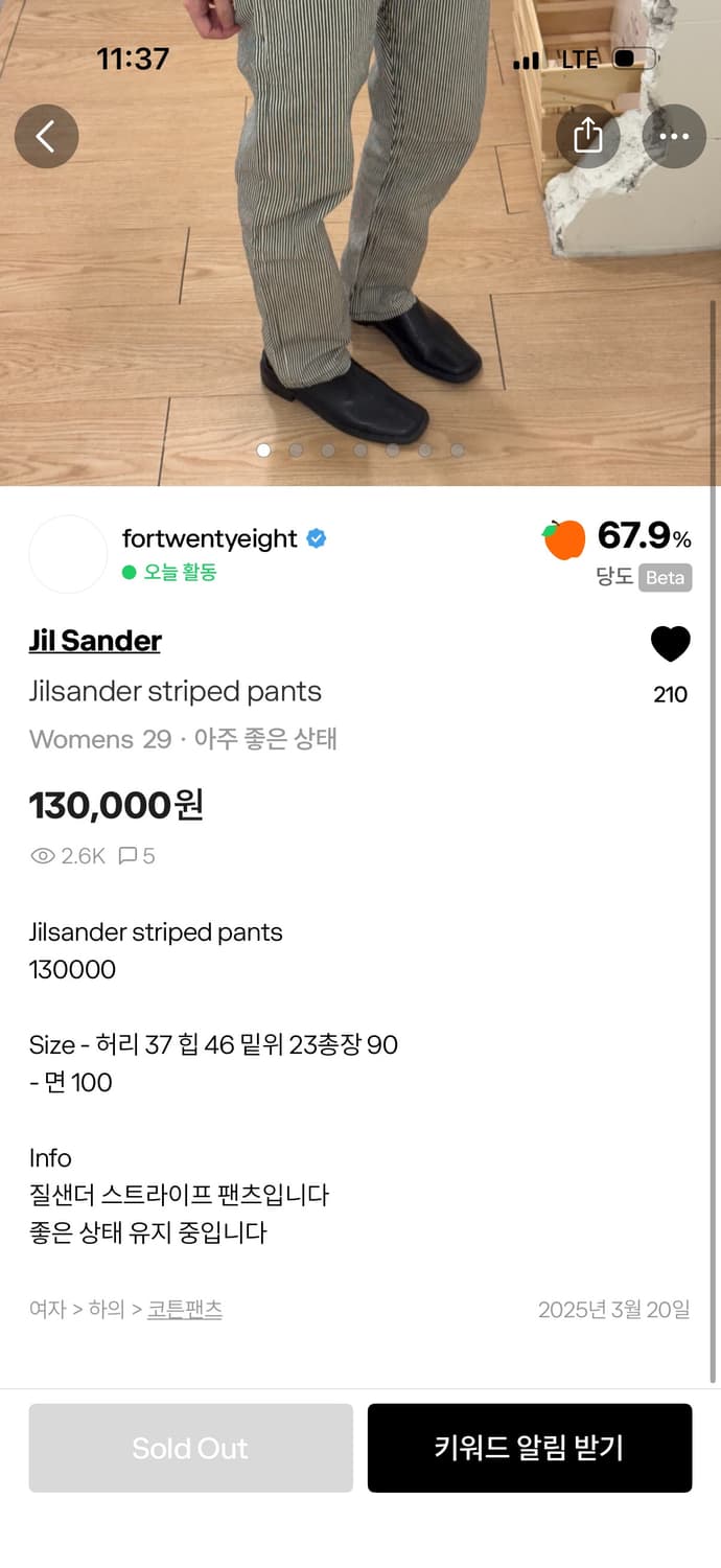 jil sander  질샌더 스프라이트 팬츠 29 상품이미지7