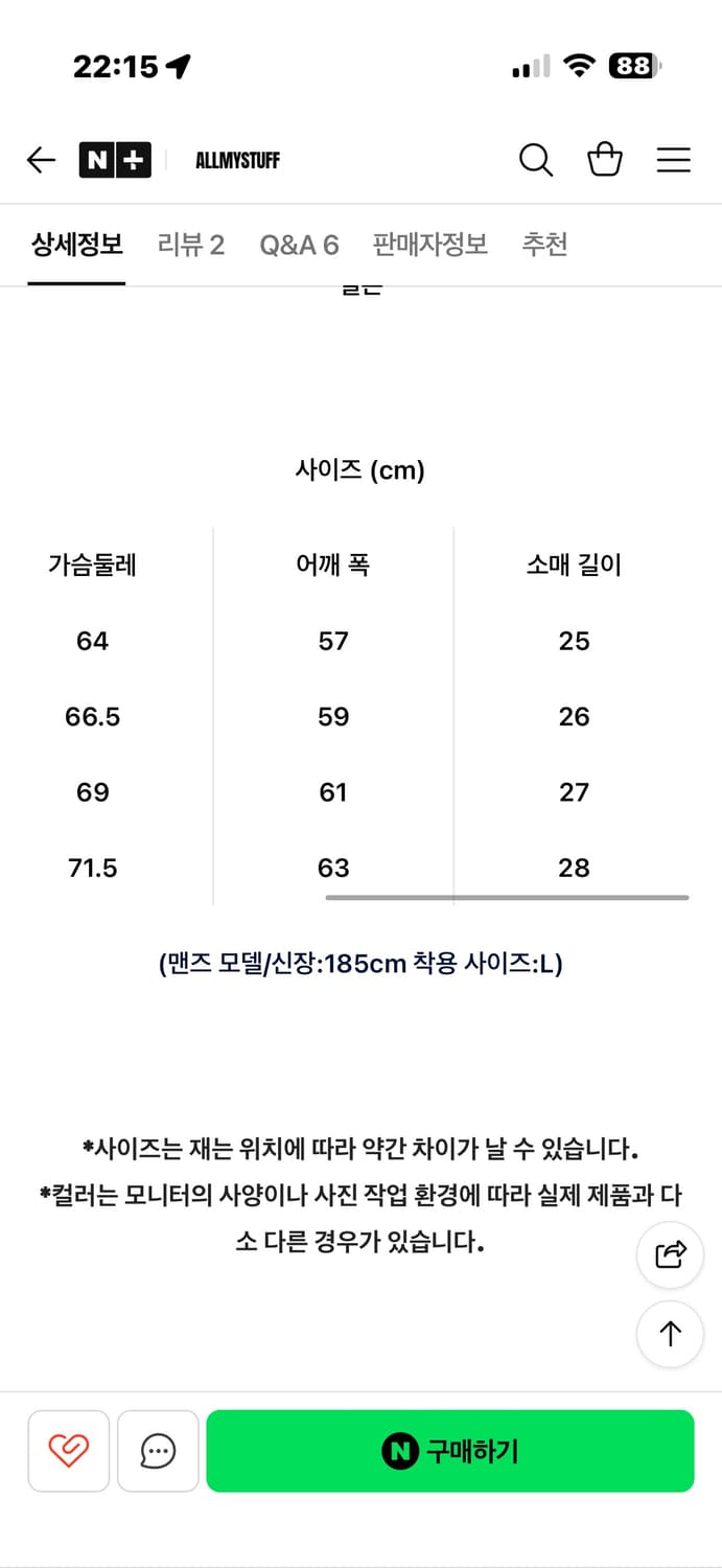 나나미카 스트라이프 폴로셔츠 네이비 L 판매합니다.(새상품) 상품이미지4