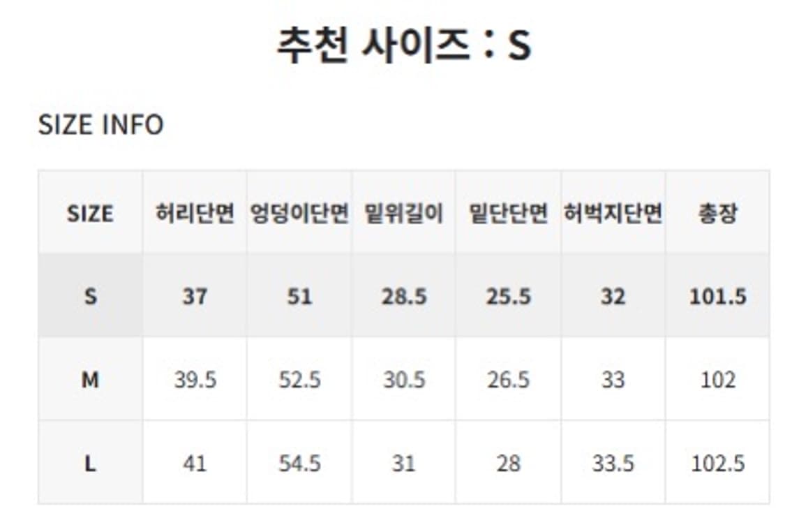 블랙업 백포인트 데님팬츠 상품이미지4