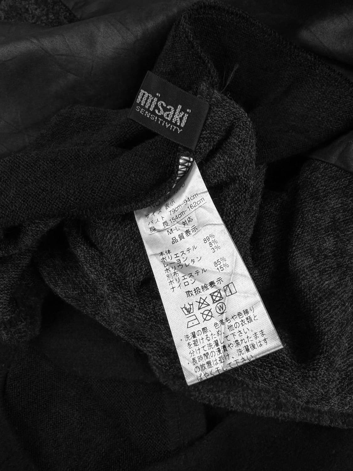 koibito misaki 니트 원피스 상품이미지7