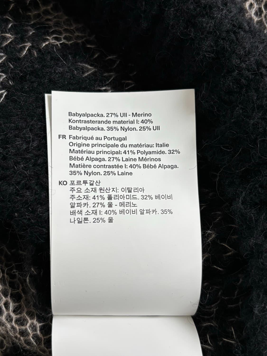 OUR LEGACY 아워레가시 블랙 디스트럭티브 깅엄 소날 라운드넥 상품이미지10