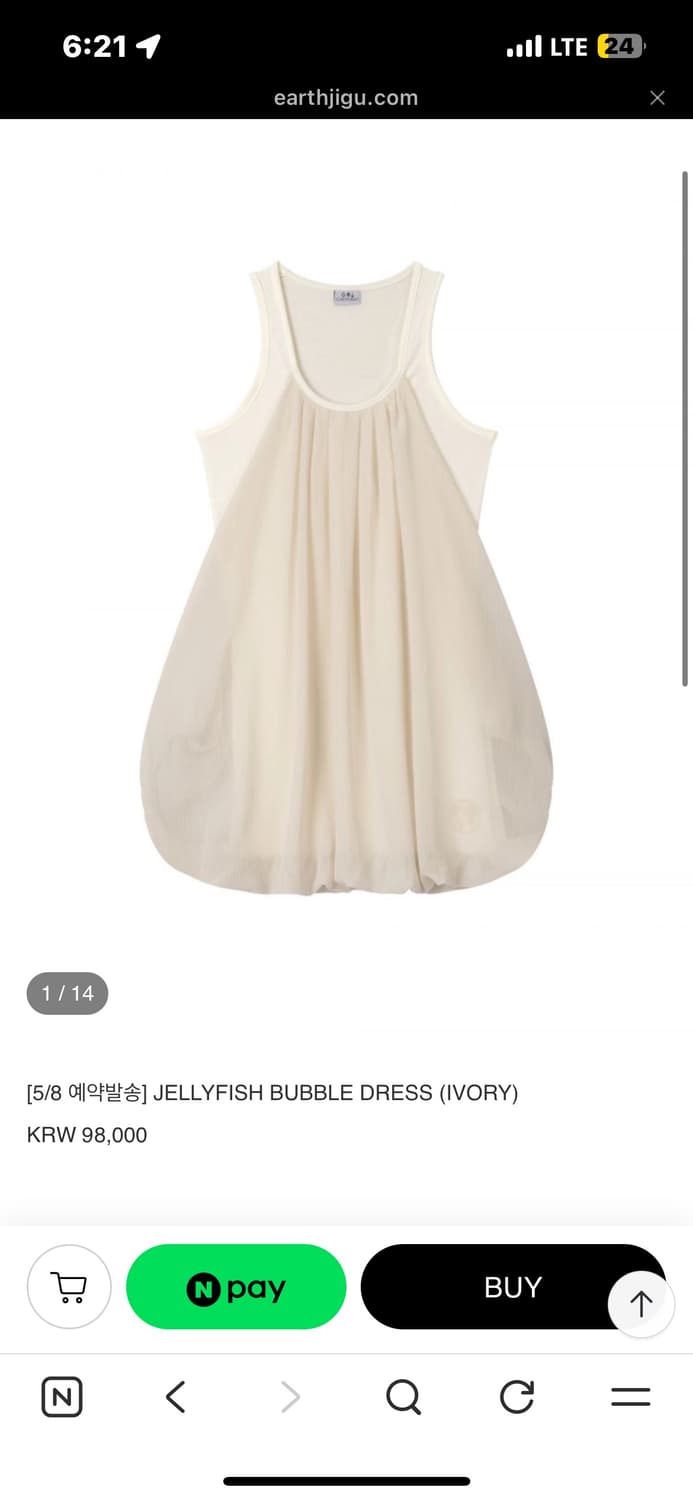 어스지구 JELLYFISH BUBBLE DRESS (IVORY)  상품이미지1