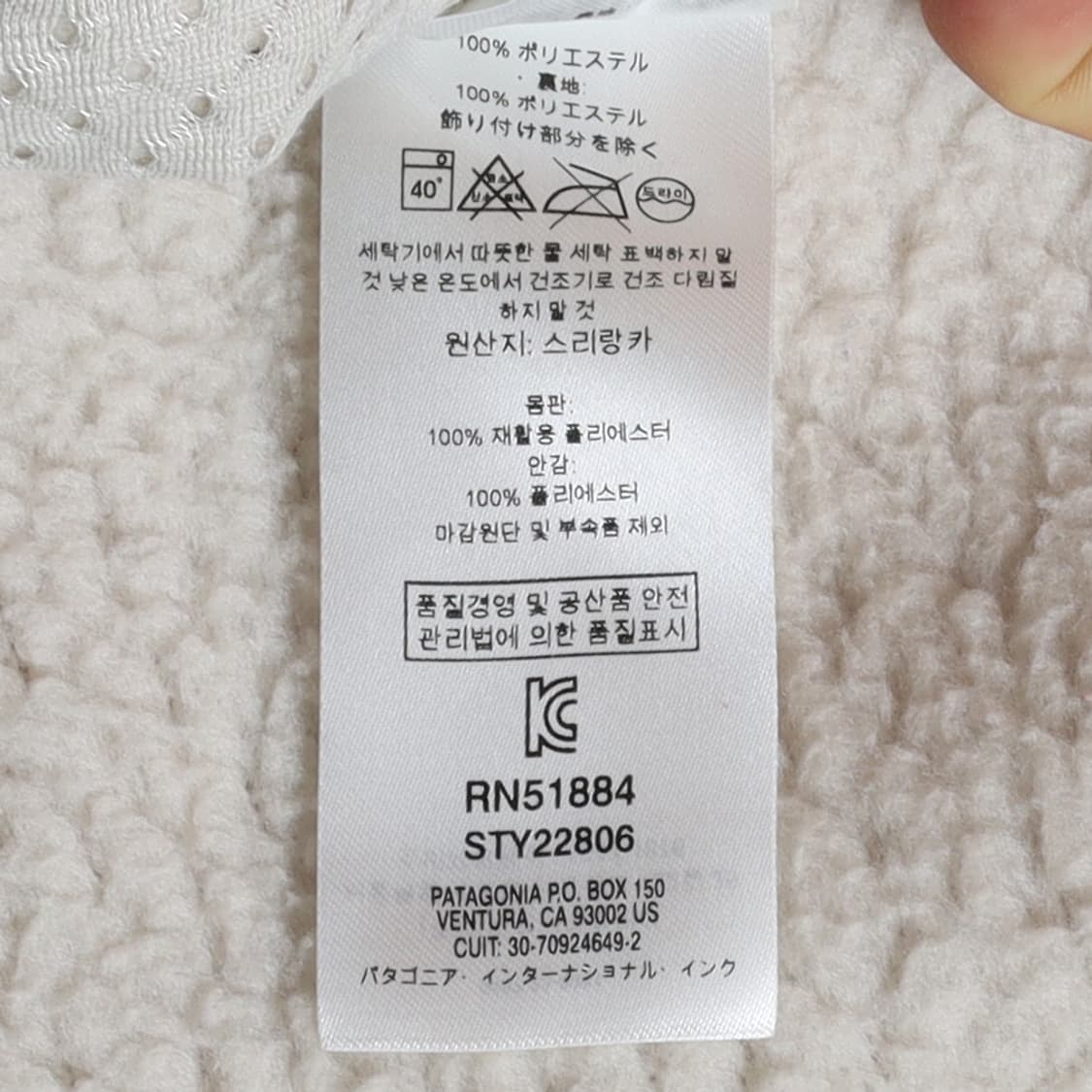 파타고니아 Patagonia Retro Pile Fleece Hoody
 상품이미지8