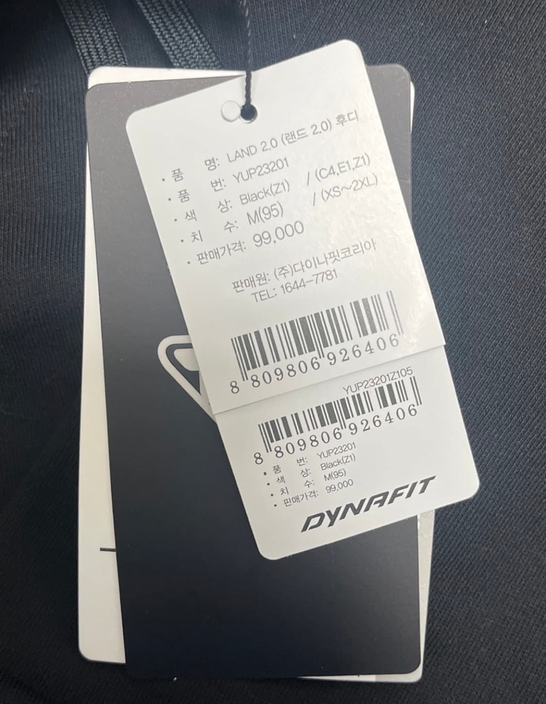 다이나핏 후드티 새상품 M 상품이미지2