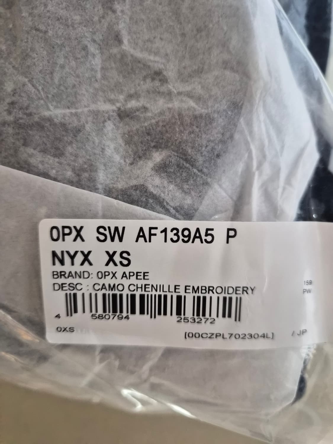 베이프 에이프 라인 XS 셔닐 자수 뱃지 후드 집업 네이비 상품이미지5