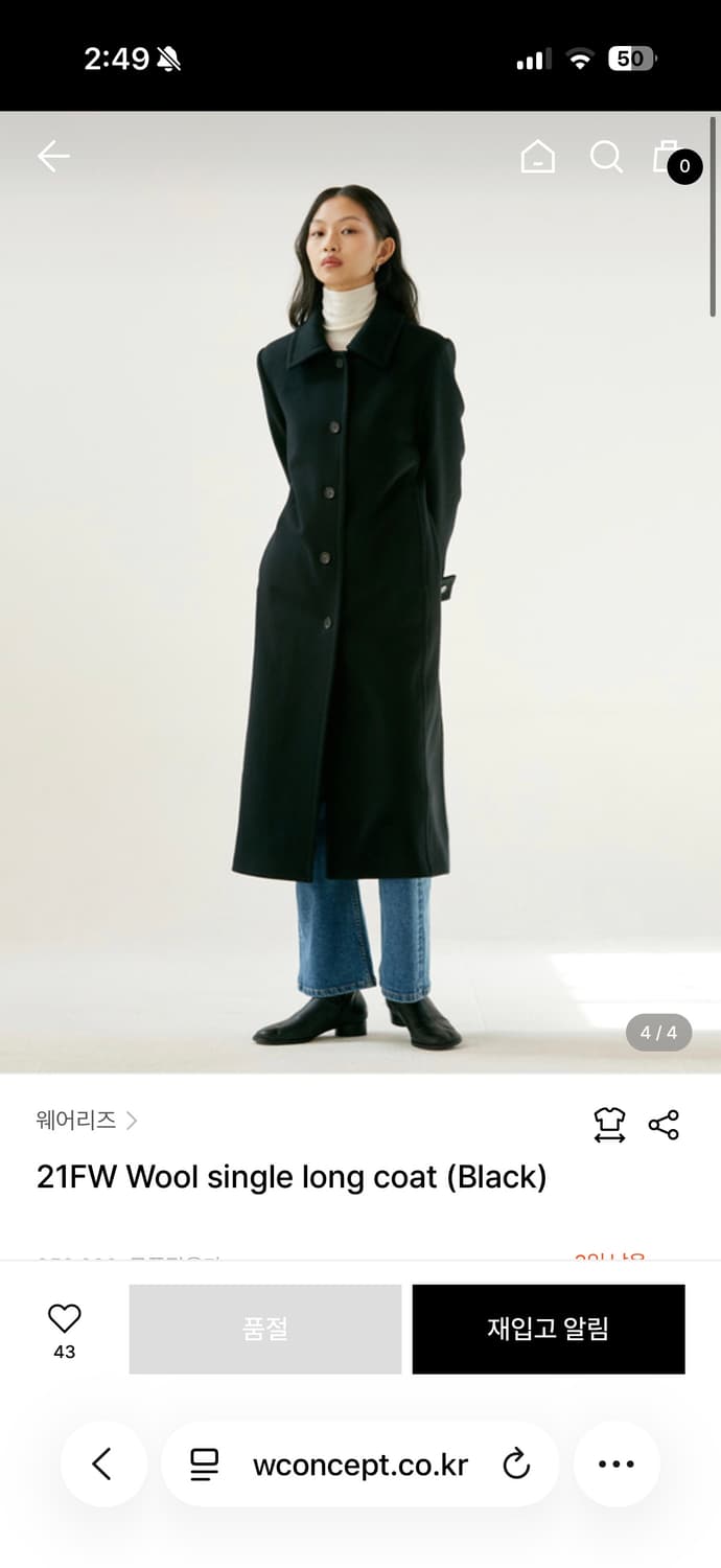 웨어리즈 21FW 울 싱글 롱코트 블랙 상품이미지2