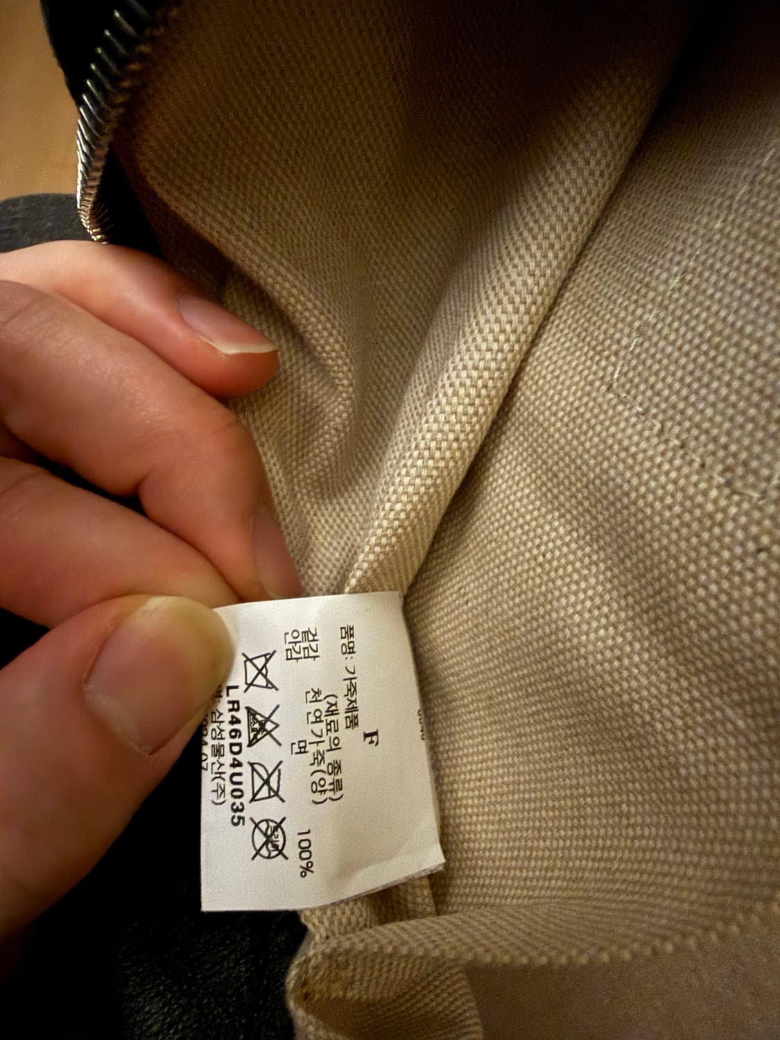 르메르 크루아상 나파레더 라지 상품이미지5