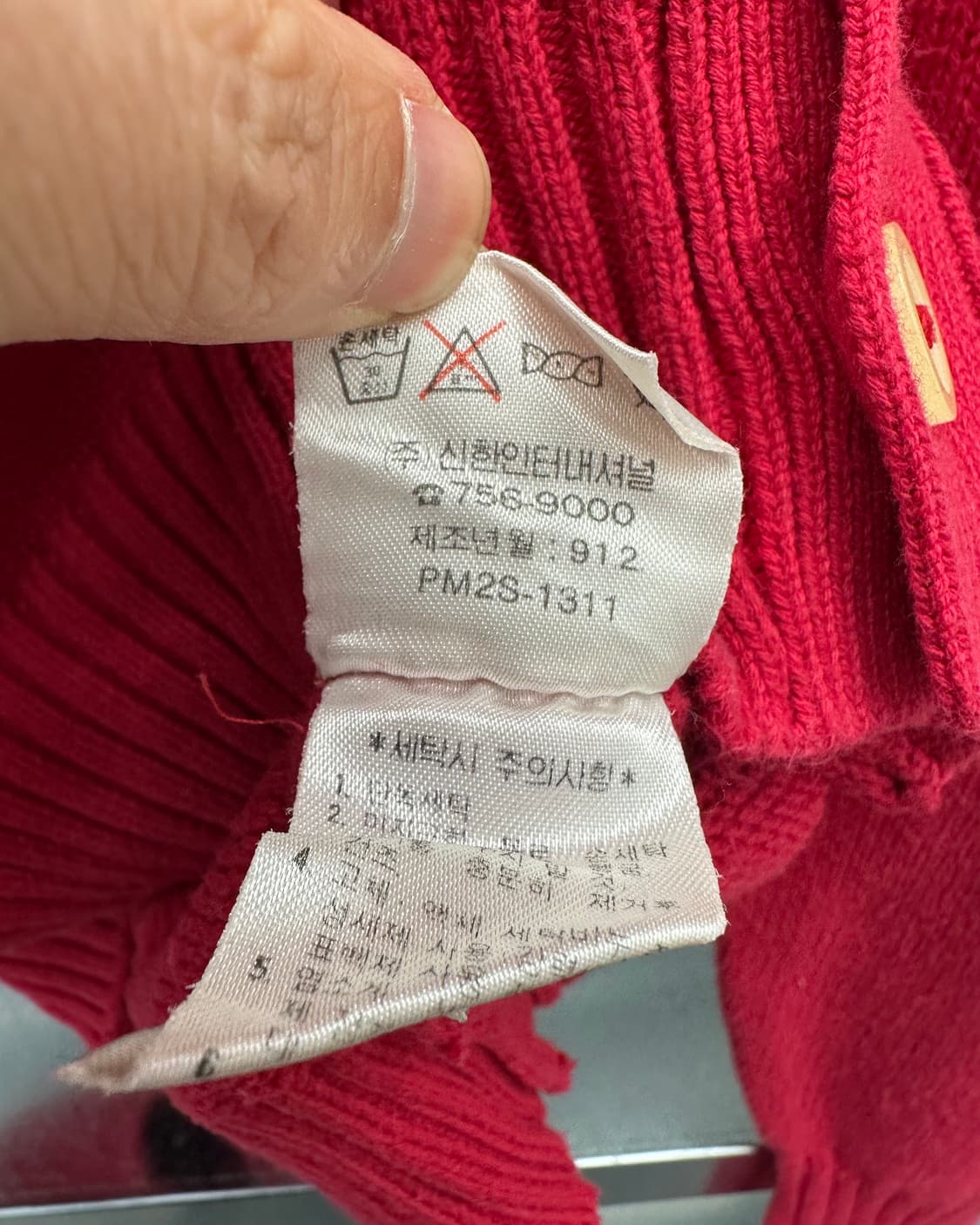 (95)90'S 폴로랄프로렌 가디건-M1242 상품이미지5