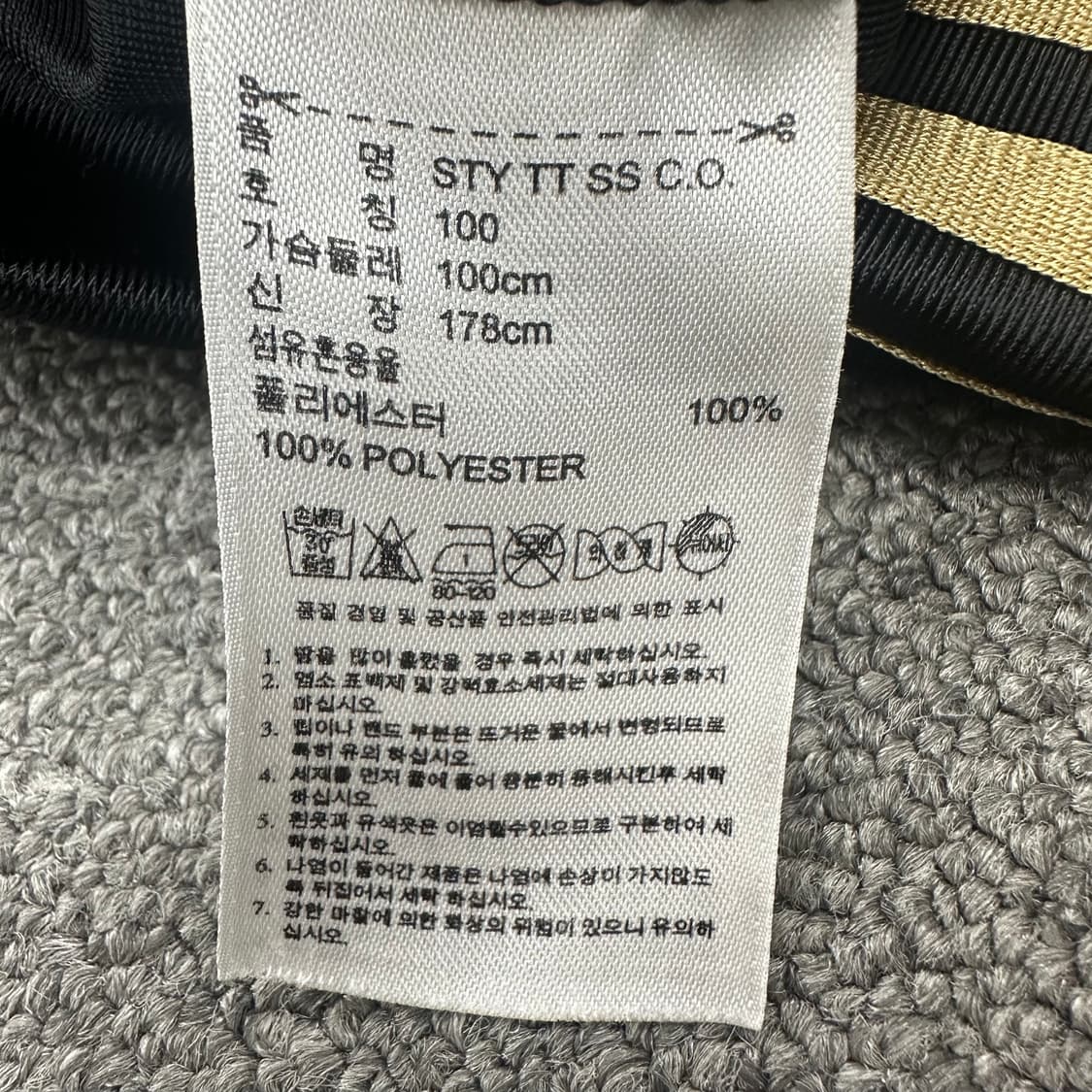 아디다스 검금 져지 상품이미지5