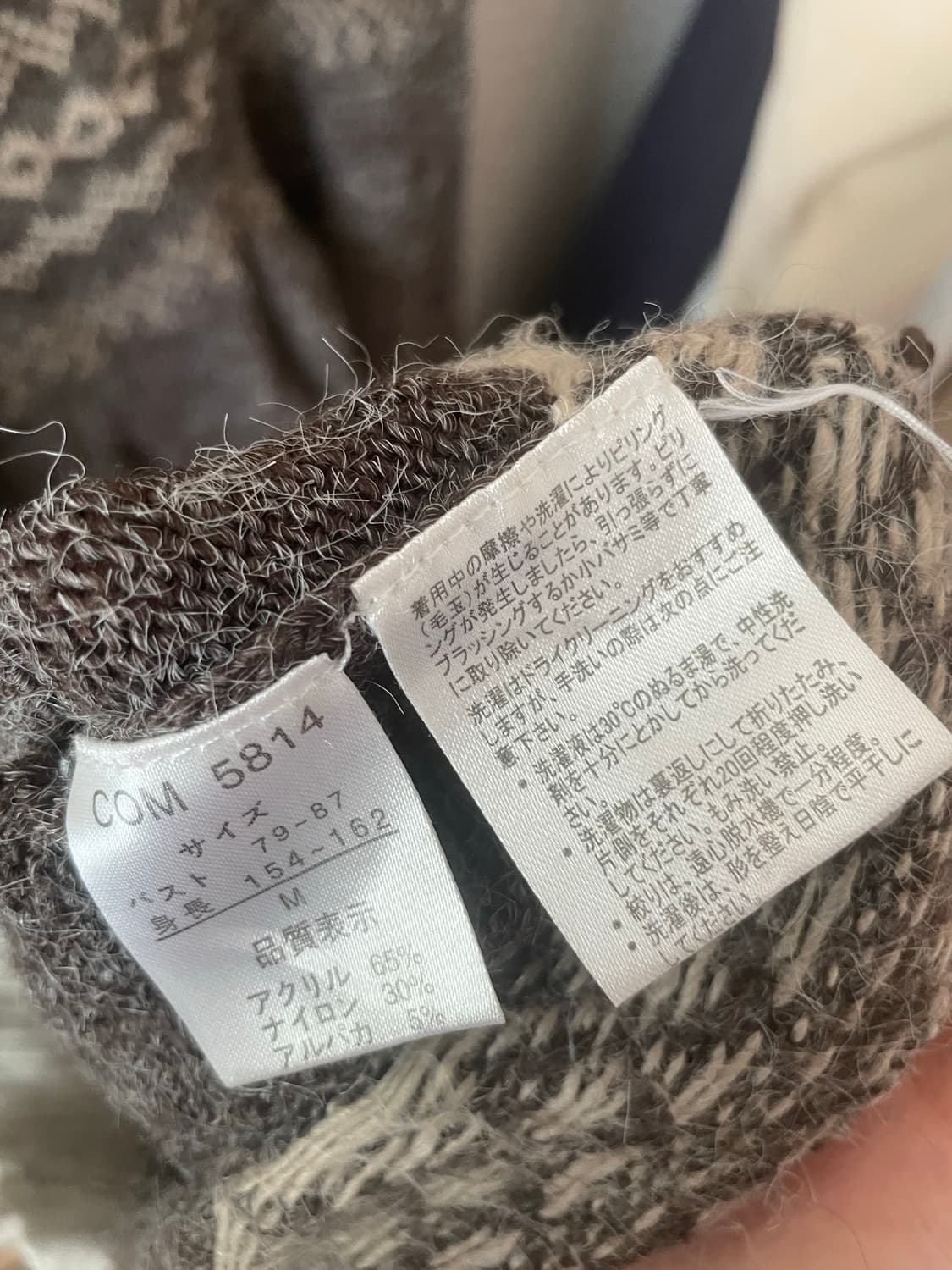 모리걸 빈티지 노르딕 야상 점퍼 set 🤎🤍❄️ 상품이미지5