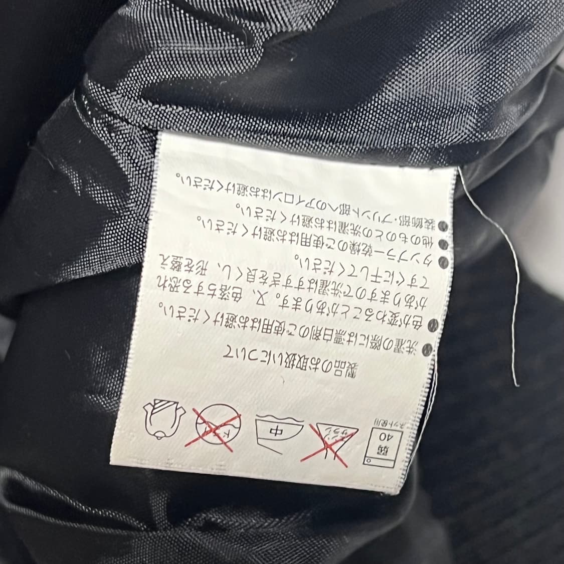 3xl jpn vtg 용자수 스카쟌 상품이미지5