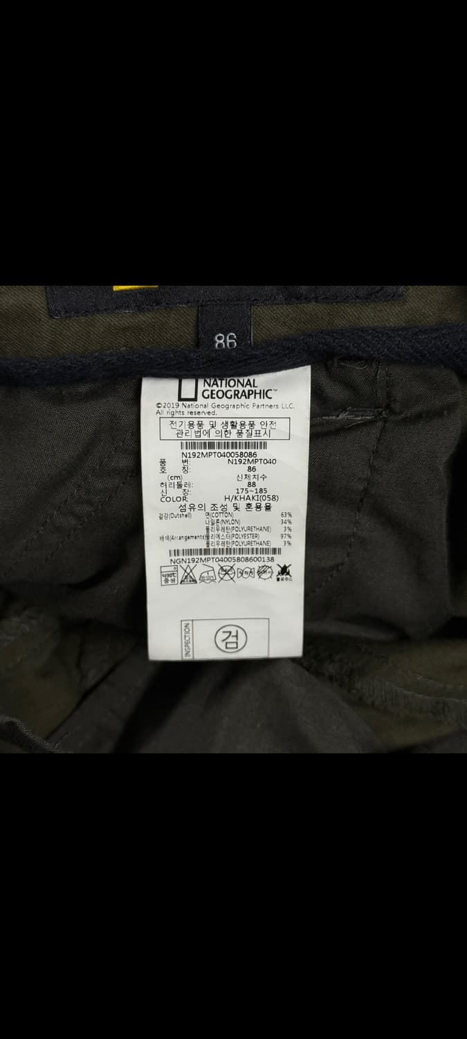 [34] 내셔널지오그래픽 카고 조거팬츠 카키 바지 상품이미지8