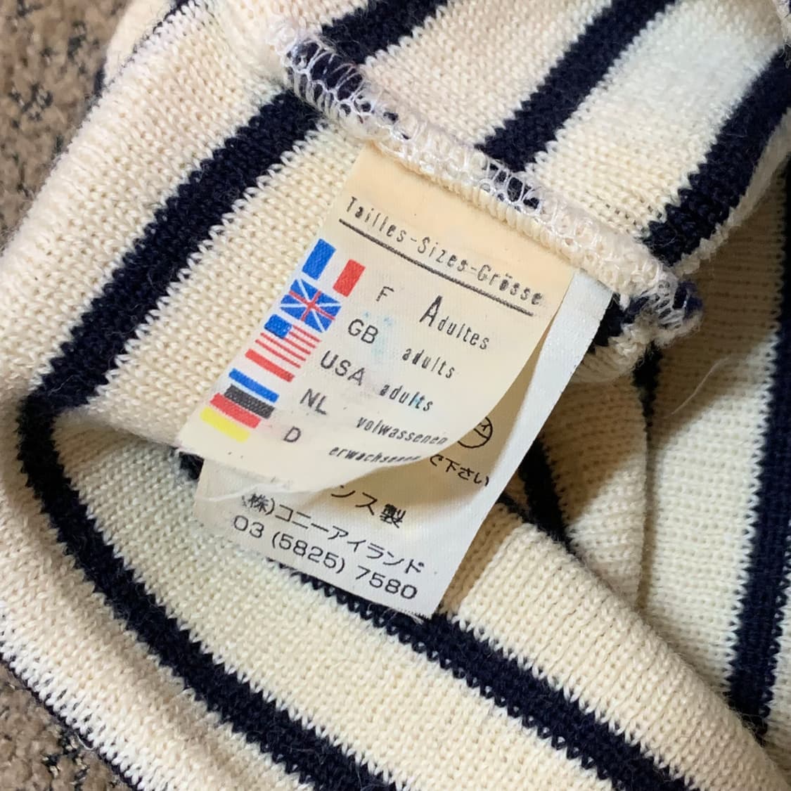 Saint james vintage stripe beanie 상품이미지4