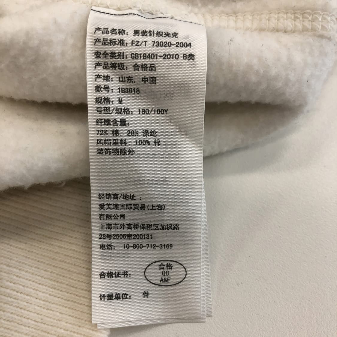 아베크롬비 Y2K 대장급 호랑이 후드집업 M 상품이미지6