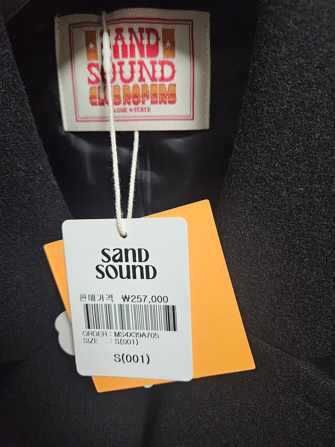 샌드사운드 Structured Felt Blazer Black 상품이미지2