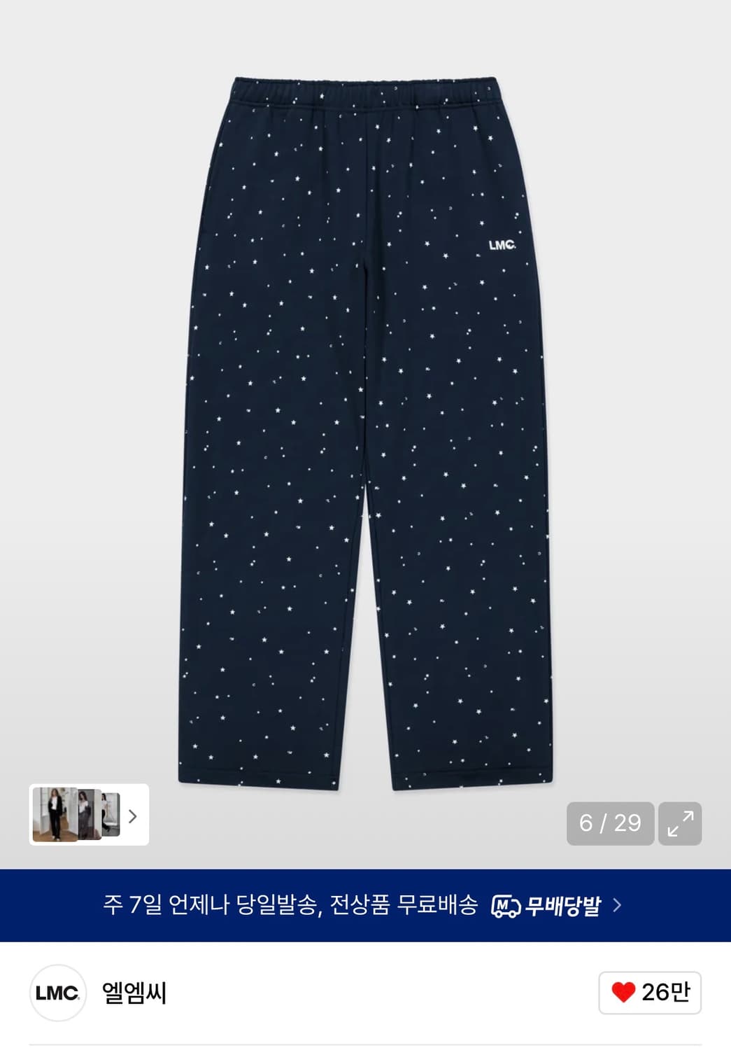 LMC 별 스웻팬츠 상품이미지2
