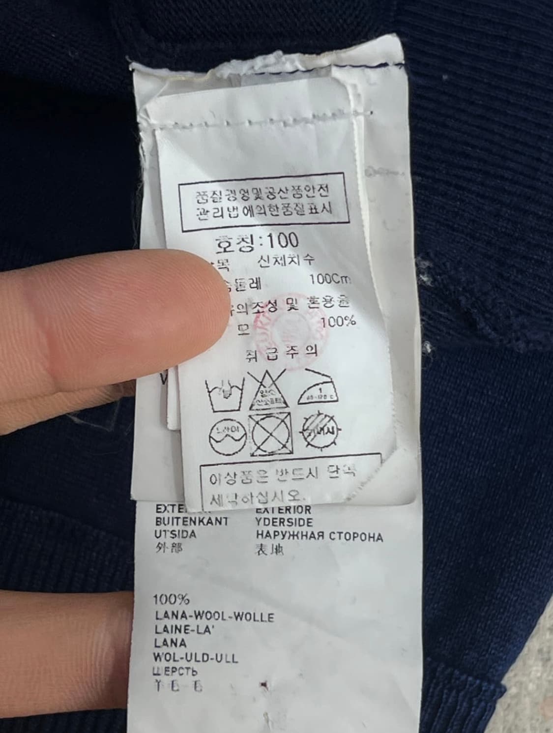 스톤아일랜드 브이넥 니트 L사이즈 상품이미지7