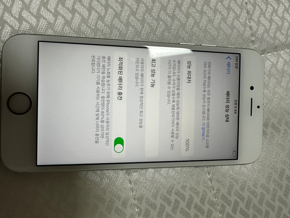 아이폰 6S 실버 16GB 카메라 무음 상품이미지4