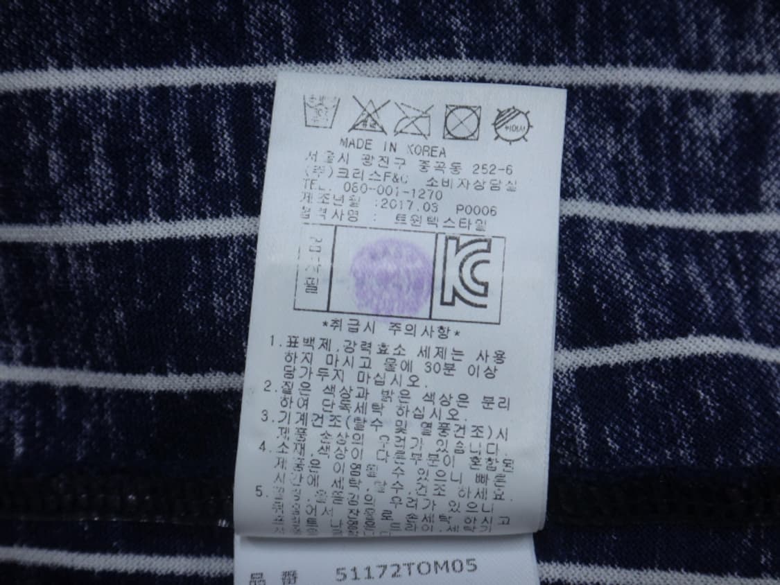 (100) 마스터바니 에디션 스트라이프 카라 반팔티 상품이미지10