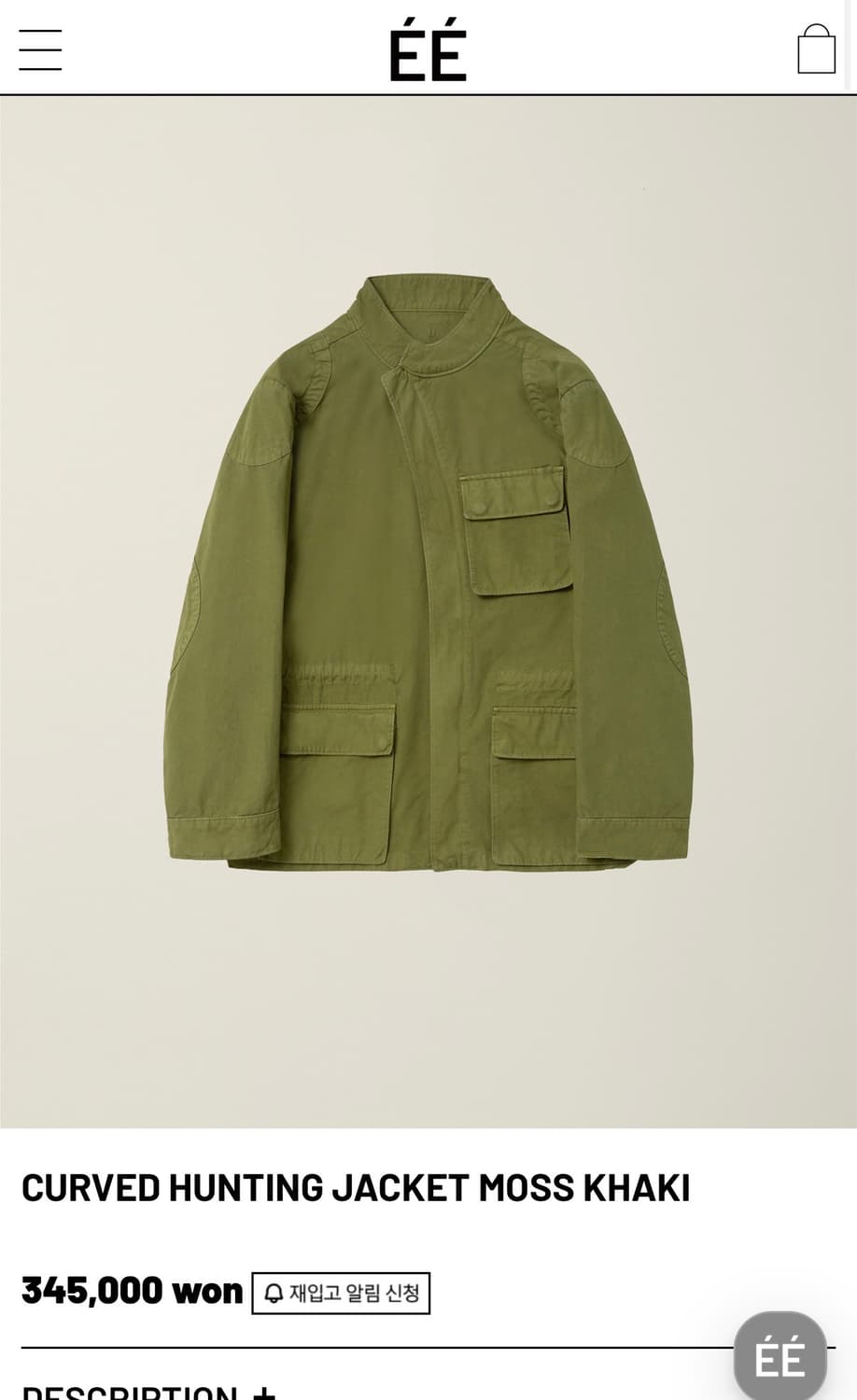 EE CURVED HUNTING JACKET MOSS KHAKI s사이즈 상품이미지4