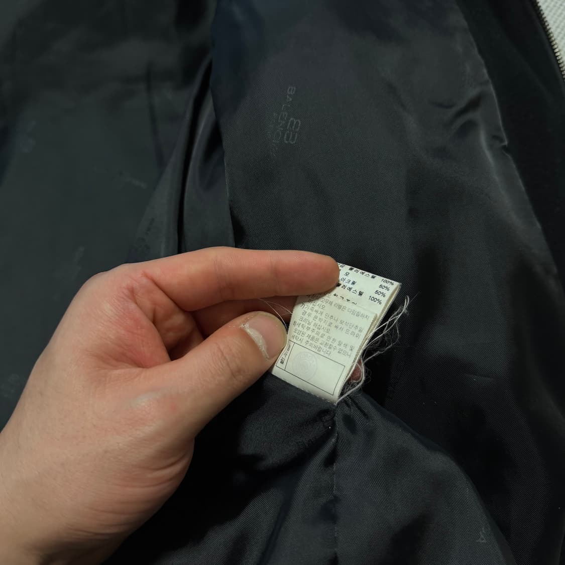 발렌시아가 90s 아가일 패턴 울 블루종 자켓 상품이미지8