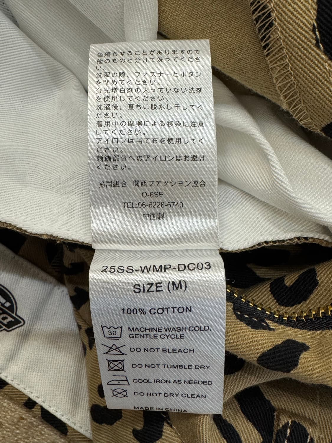 [M] 와코마리아 x 디키즈 플리티드 쇼츠 트라우저 레오파드 상품이미지9