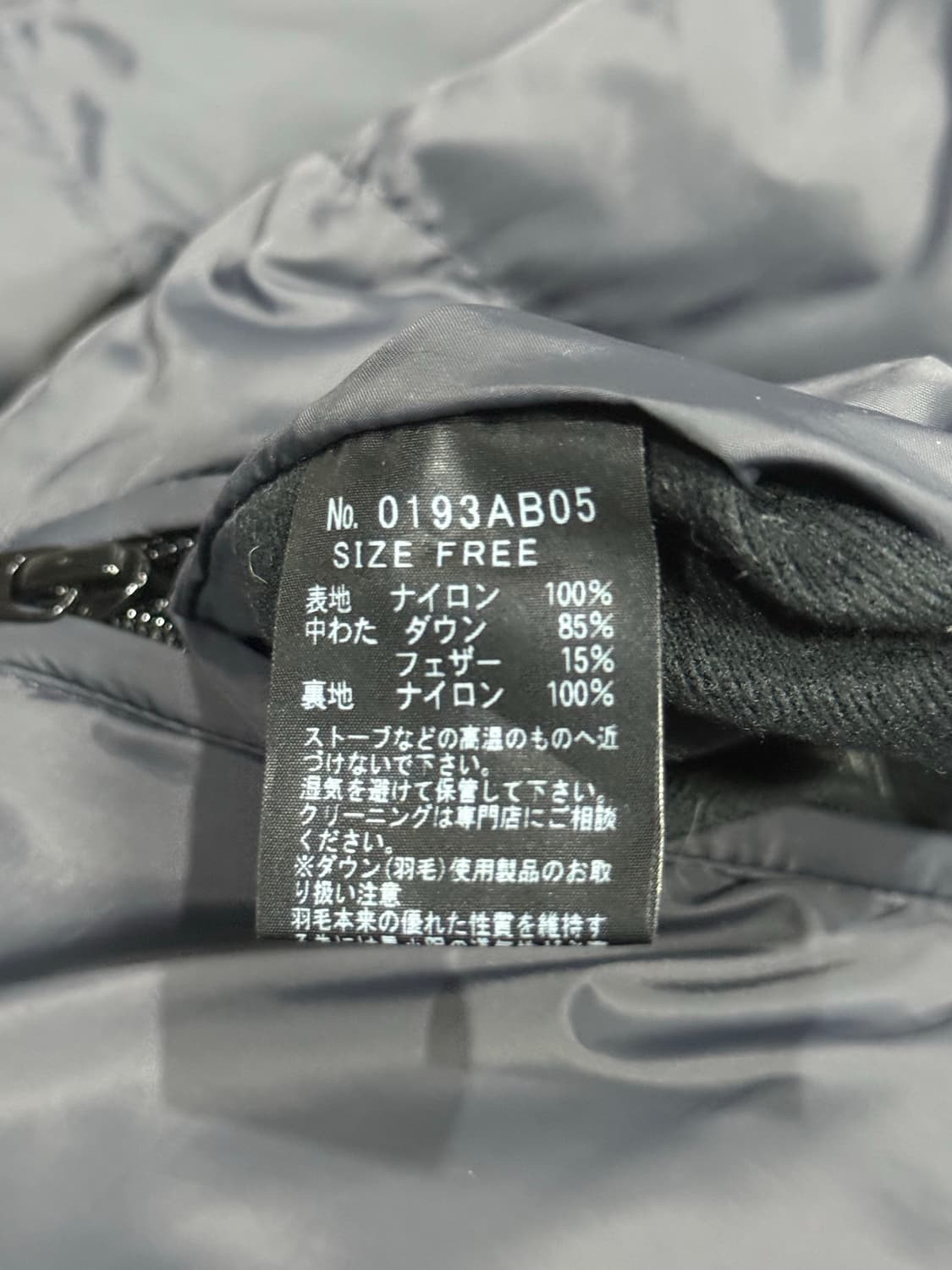 히스테릭 글래머 아카이브 퍽베어 패턴 경량 패딩 자켓 상품이미지8