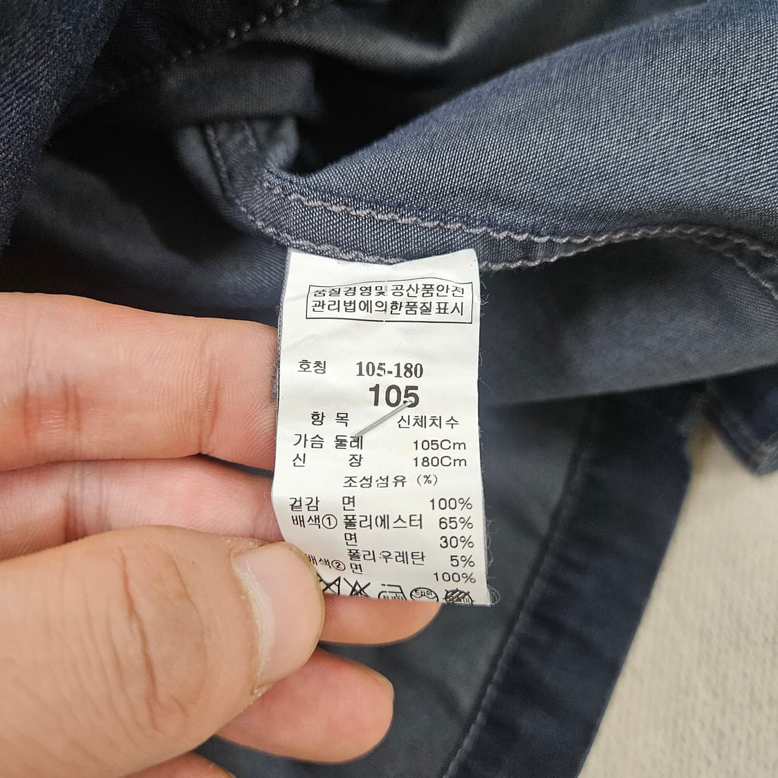 105 한섬 시스템 남성 데님 포켓 자켓 0611E2 상품이미지3
