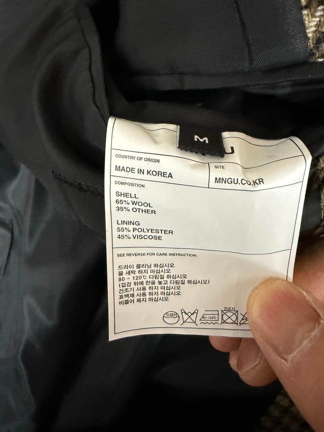 새제품 mngu 체스터 필드 코트 상품이미지6