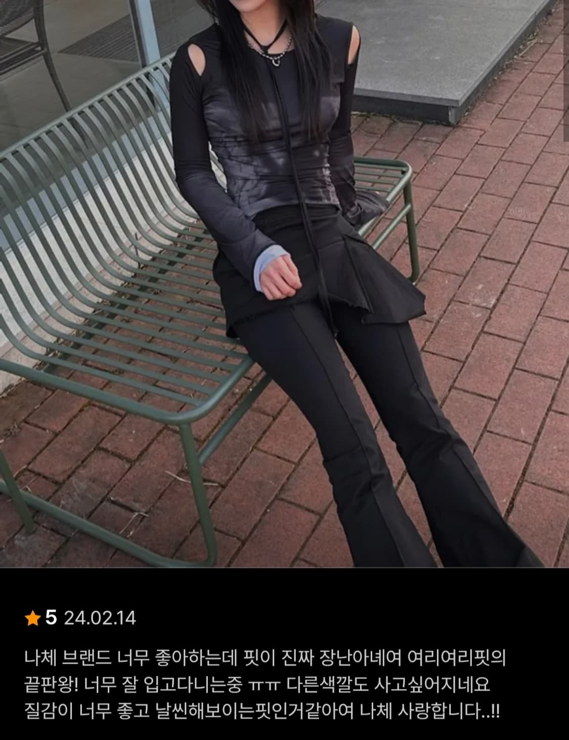 나체 컷아웃 긴팔티 상품이미지5