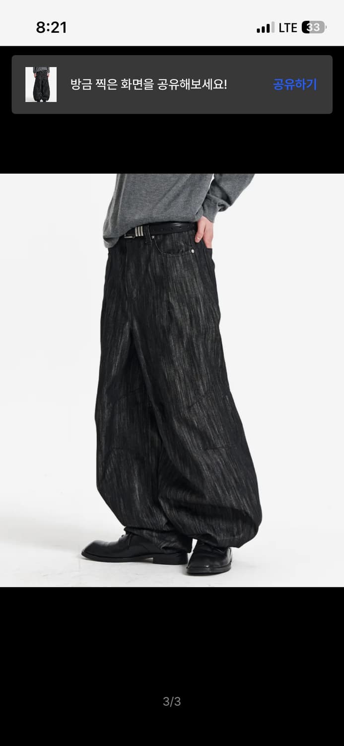 기철 FLOWING WAVE BALLOON DENIM PANTS (RAW 상품이미지4