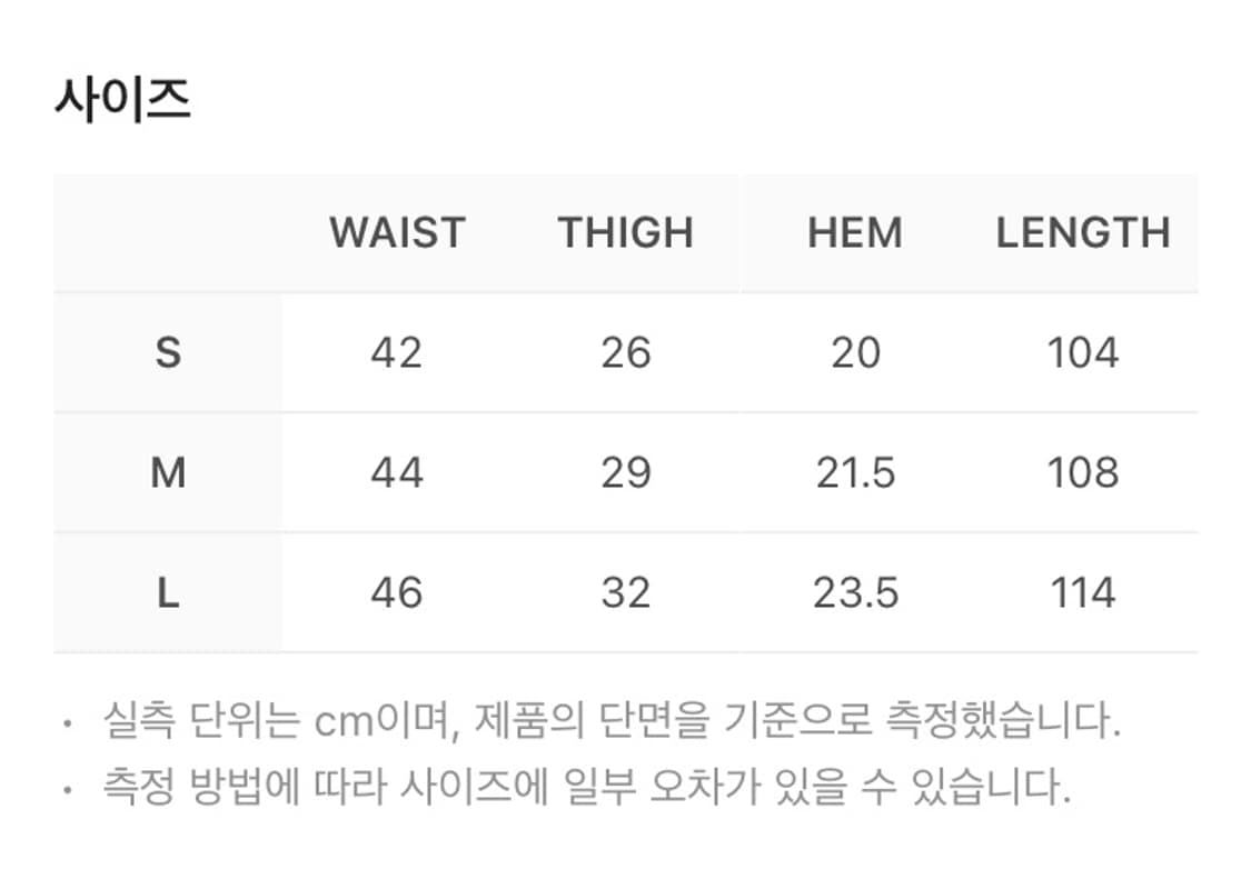 플라스틱프로덕트 포켓팬츠 라이트블루 S 판매 상품이미지4